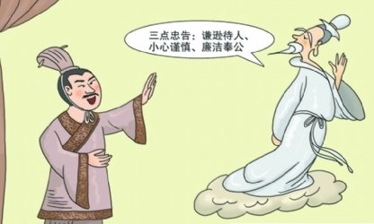 孙叔敖纳言文言文译文是什么?