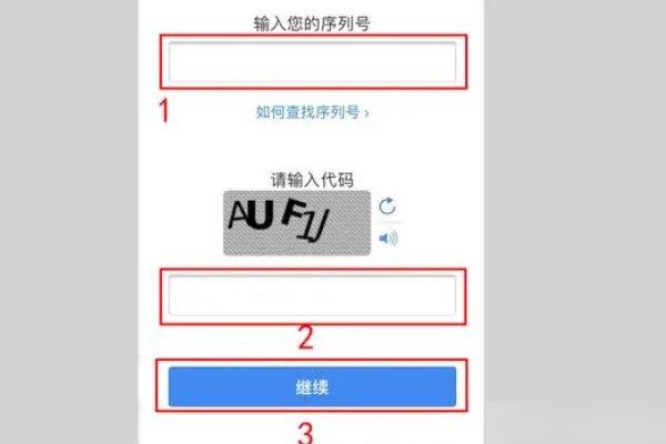 苹果序列号怎么查