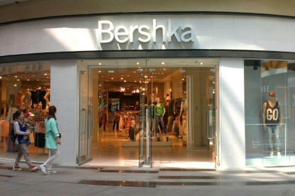 bershka是什么品牌?