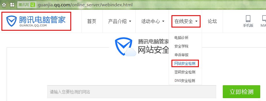 6869影视有病毒吗