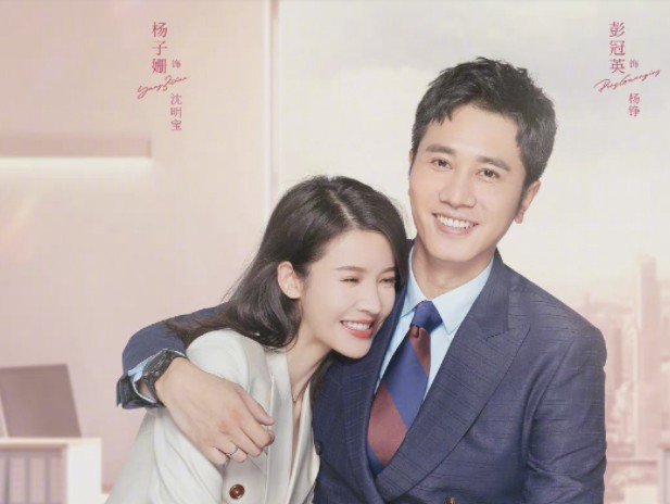 婚姻的两种猜想剧情介绍