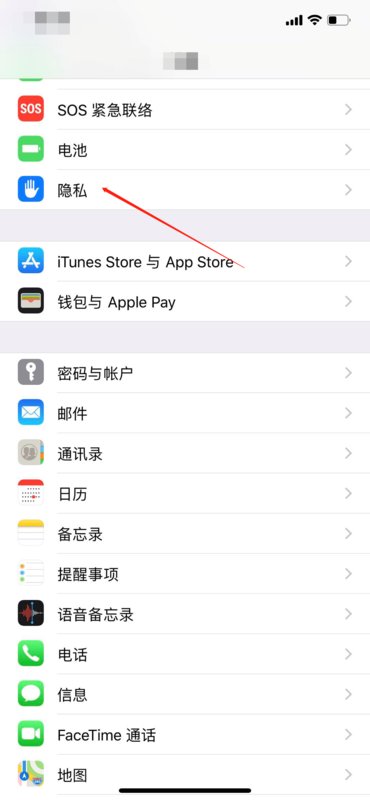 手机qq通话听不到对方声音是怎么回事