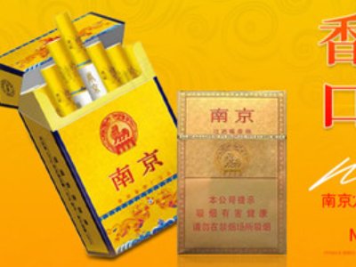 中国十大名烟排行榜