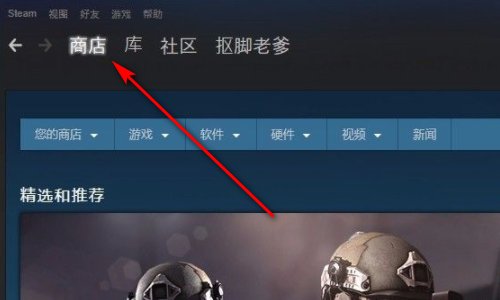 那个一个人坐在罐子里 手上拿个稿子向上爬的叫什么游戏？