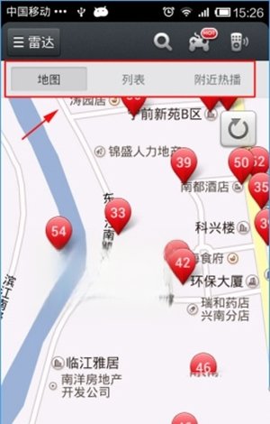 《百度视频播放器》雷达功能的使用方法介绍