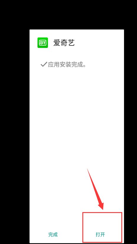 在哪里可以免费看？