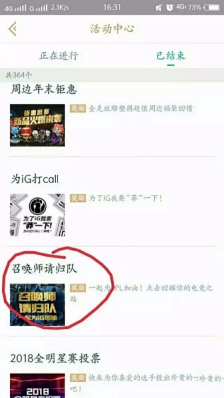 英雄联盟ld年龄查询系统