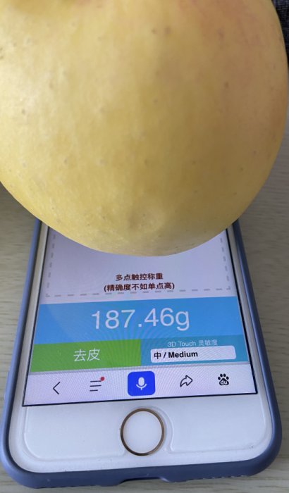 touchscale屏幕电子秤在哪里称重？