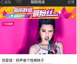 什么app可以成为直播人？