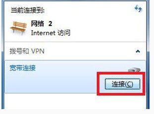 网络连接出现628错误代码，该怎么解决？？？