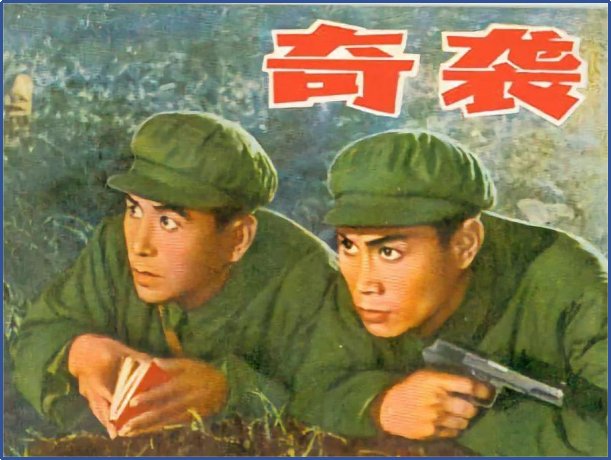 抗美援朝十大电视剧