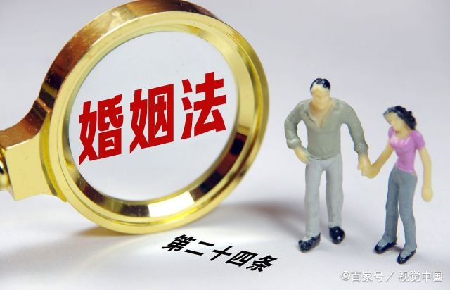 2021年《婚姻法》与之前的有哪些变化和新规定？