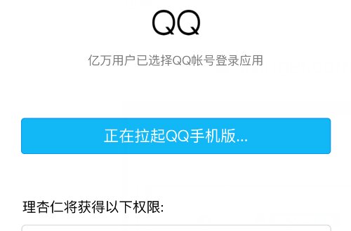 理杏仁手机官网怎么注册登录