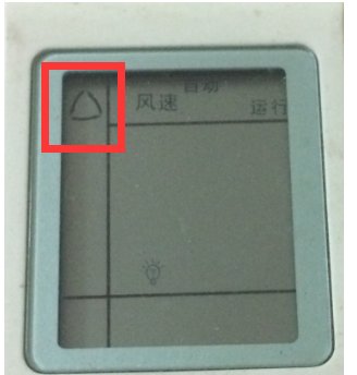 空调制热模式的标志是什么？