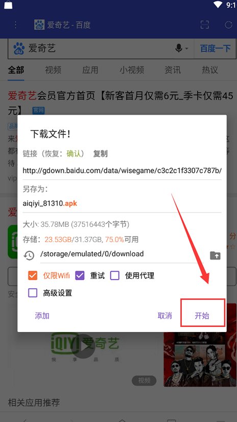 在哪里可以免费看？