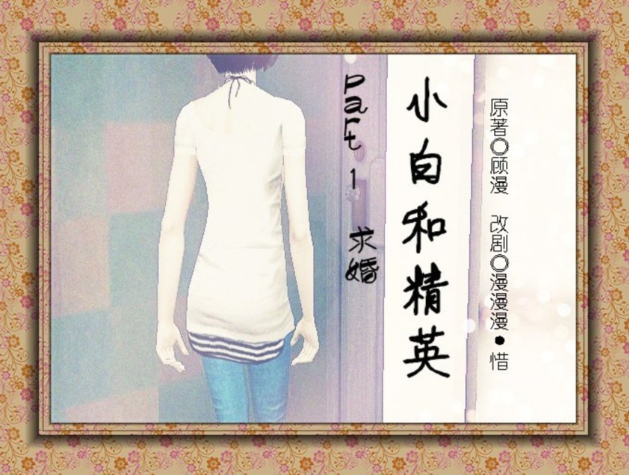 顾漫十大经典小说