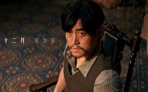 扬名立万的凶手