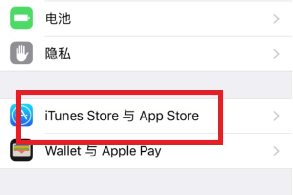 苹果官网在哪里登录？ 哪里注册ID http://www.apple.com.cn/