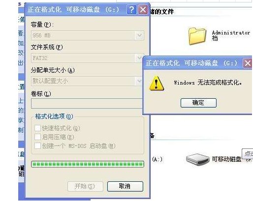 内存卡无法格式化咋回事？