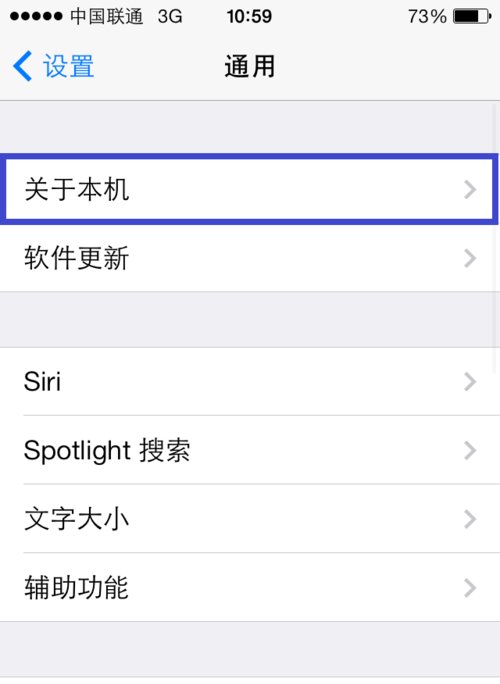 现在苹果手机HK版是什么意思?