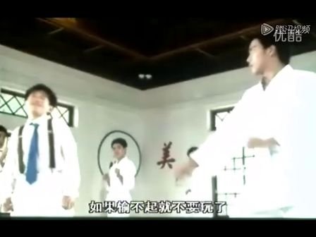 新笑林小子之我最棒的介绍