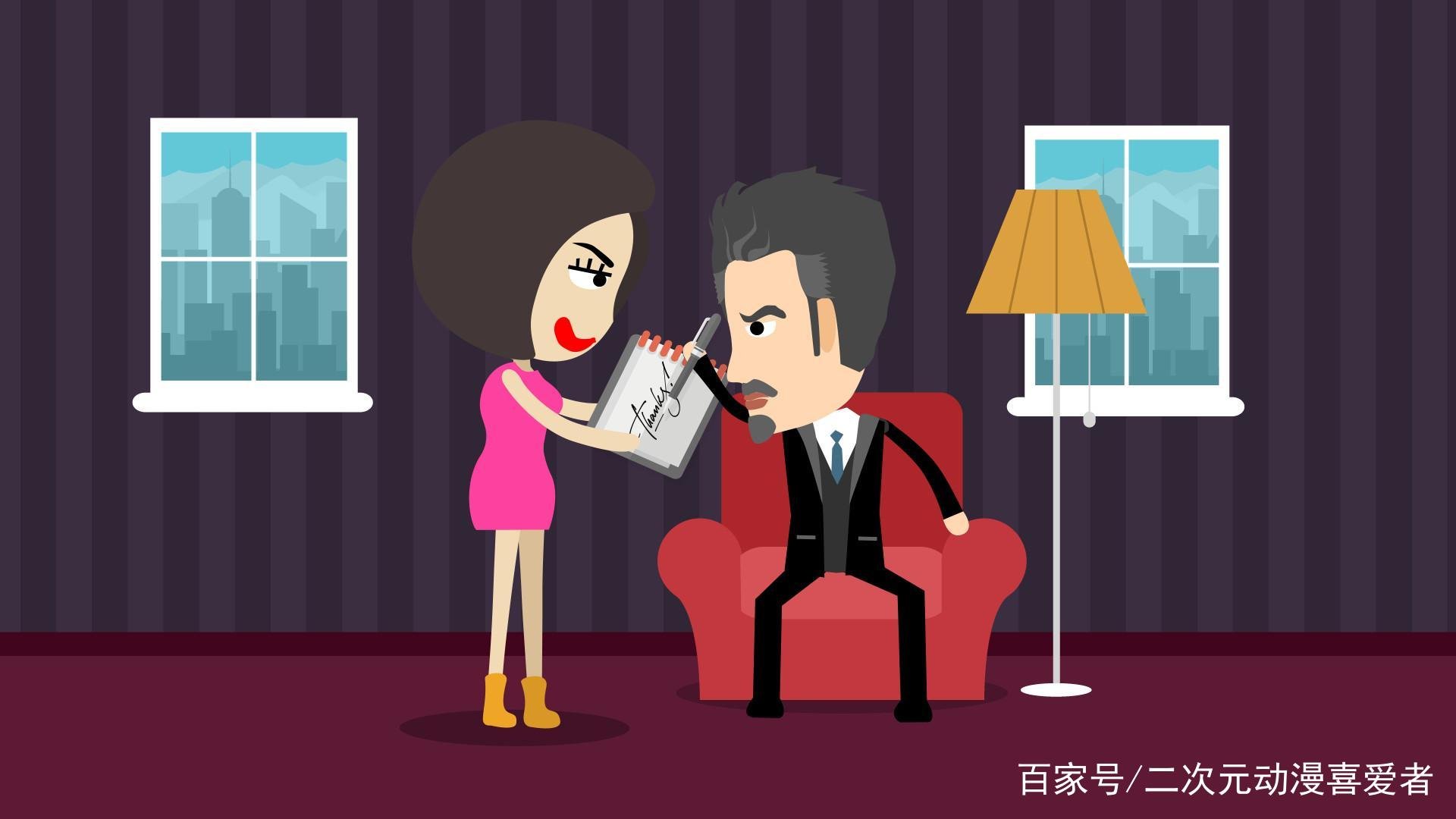 屌丝是什么意思？