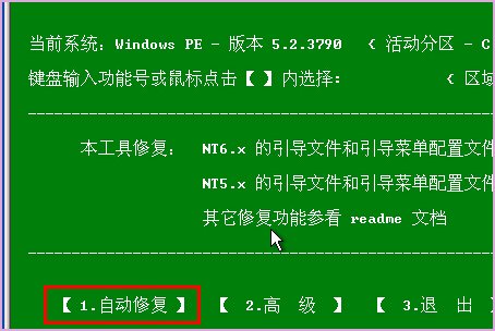XP和Win7独立双系统如何做