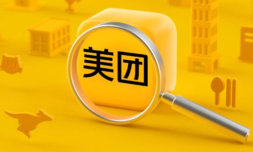 中国十大电商平台排名