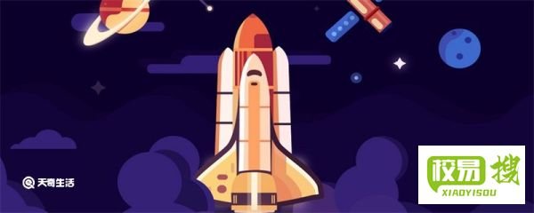 神舟五号发射时间