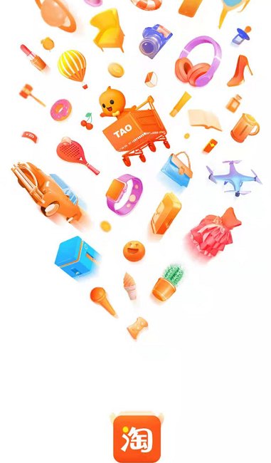 淘宝账号在哪里看