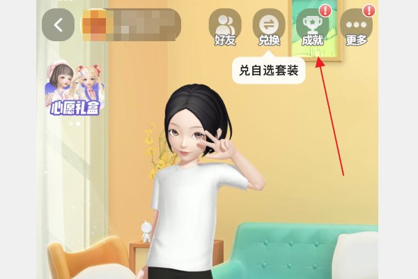 怎么看淘宝总共消费了多少金额