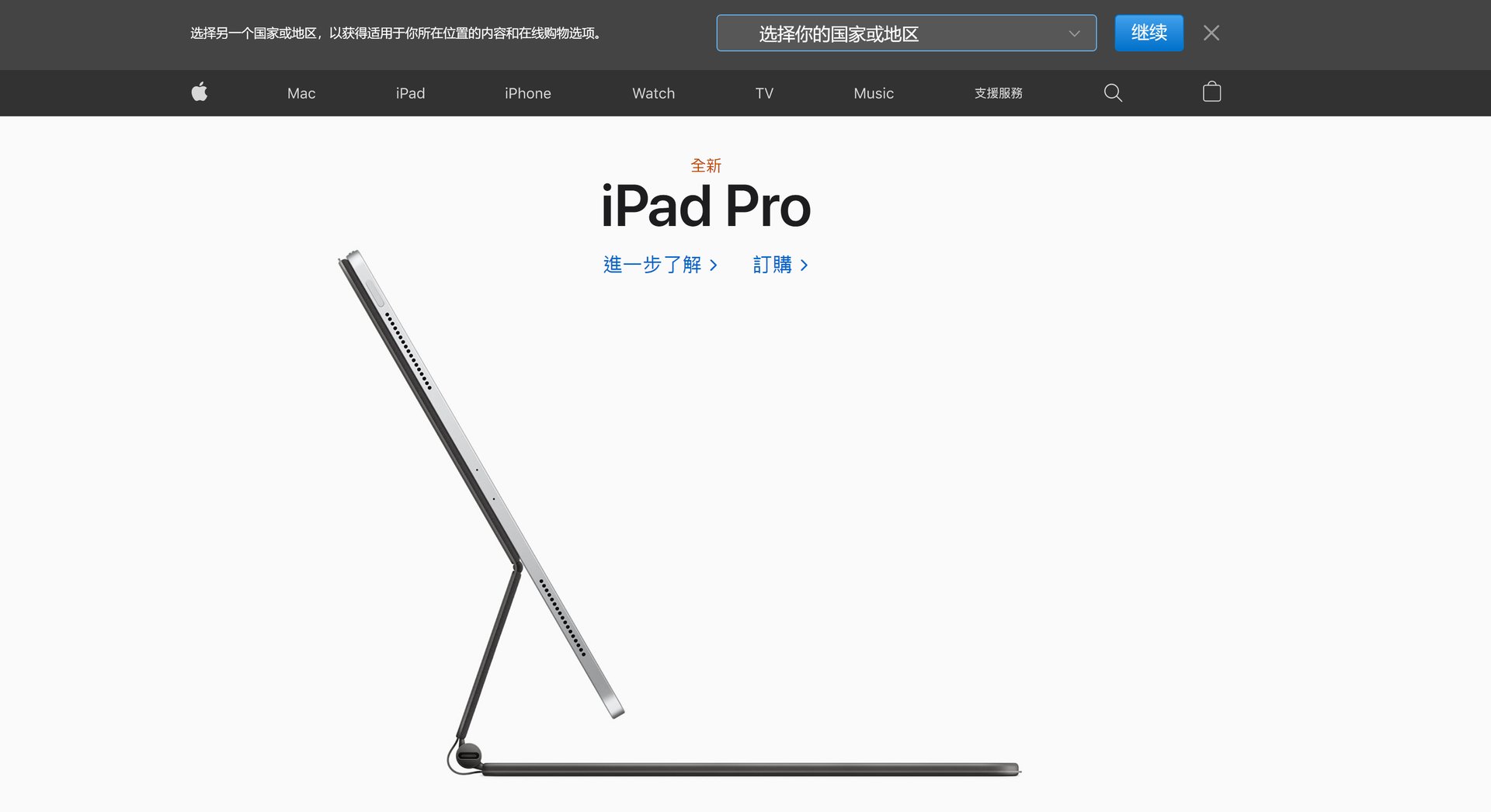 怎样在香港苹果（ APPLE）官网购物？