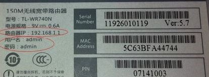 如何修改netgear网件路由器默认用户名密码？