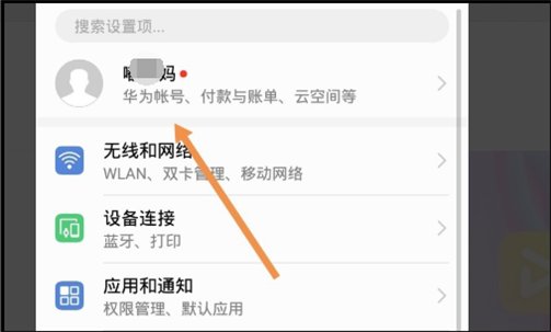 华为手机里的视频删除了又自动恢复