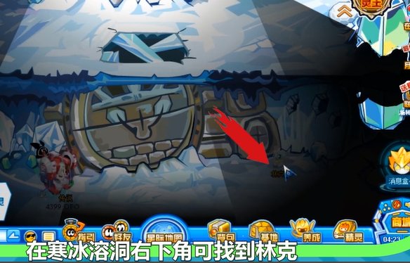 赛尔号林克在哪抓到