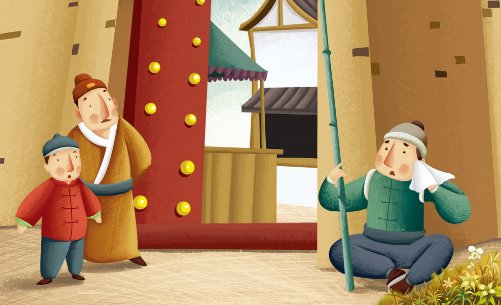 执竿入城的文言文翻译