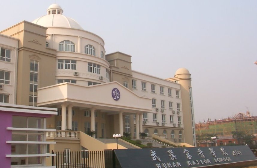 为明和睿升哪个学校升学率高