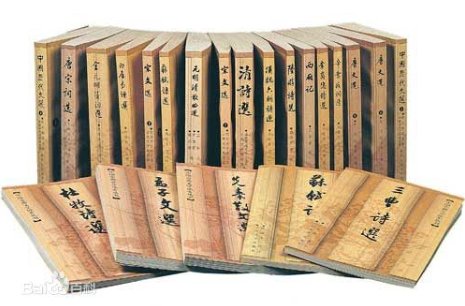 文学是什么意思？