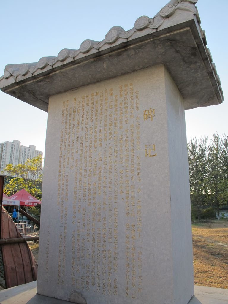 常营的名称来历