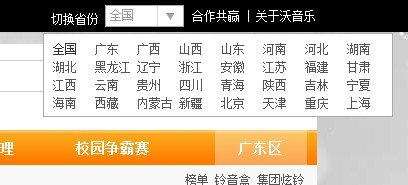 炫铃网站是多少