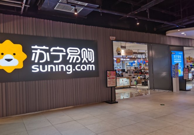 网购平台排名前十都是哪些平台？