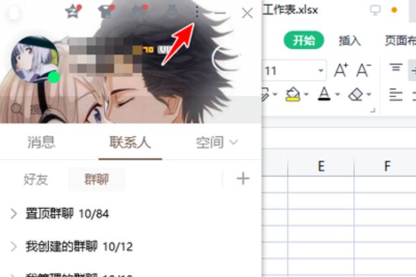 我的电子邮箱怎么查出来