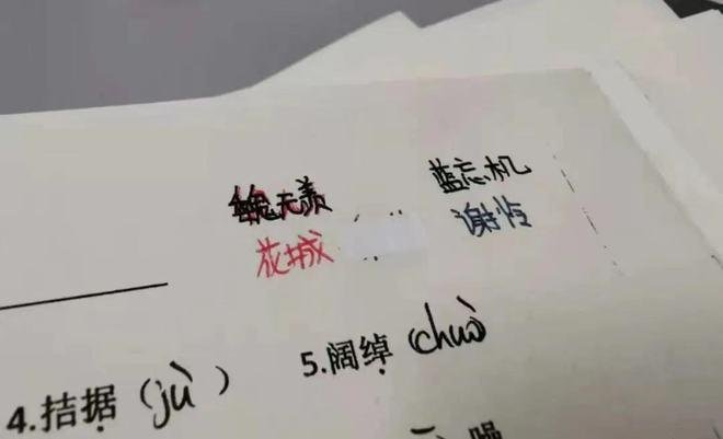 滚刀是什么意思