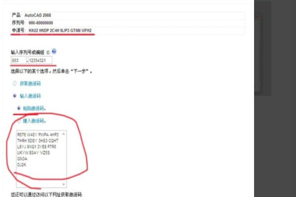为什么我的CAD2008用注册机算激活码激活成功，点完成后。还是提示我要激活？就这么让我重复激活。