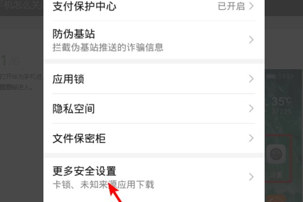 hisuite是什么意思