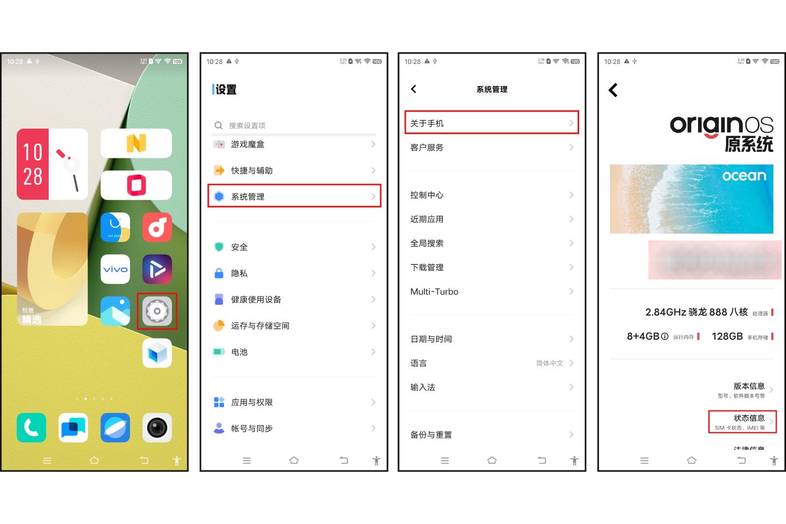 如何查询自己手机的IMEI号？
