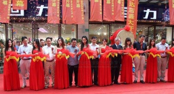 “剪彩”有什么寓意?