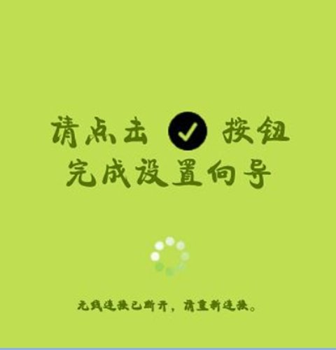 怎样设置迅捷路由器?