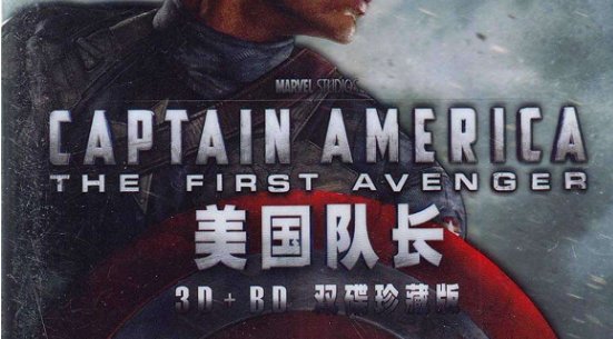 什么是BD高清？