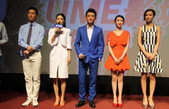 正式上映和点映有什么区别？